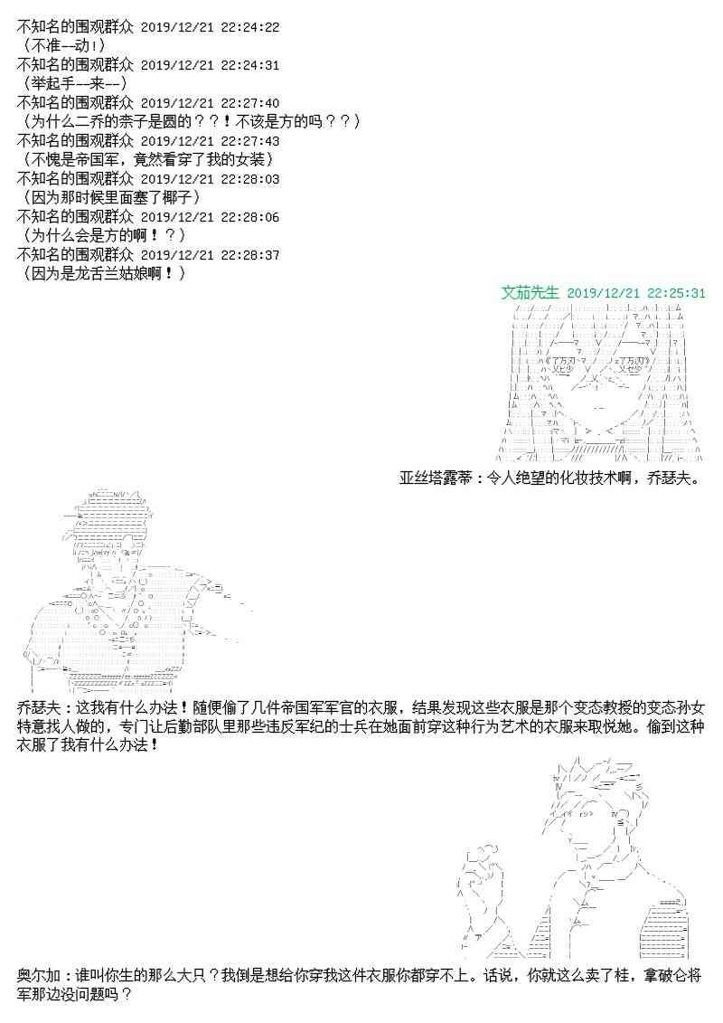 12话