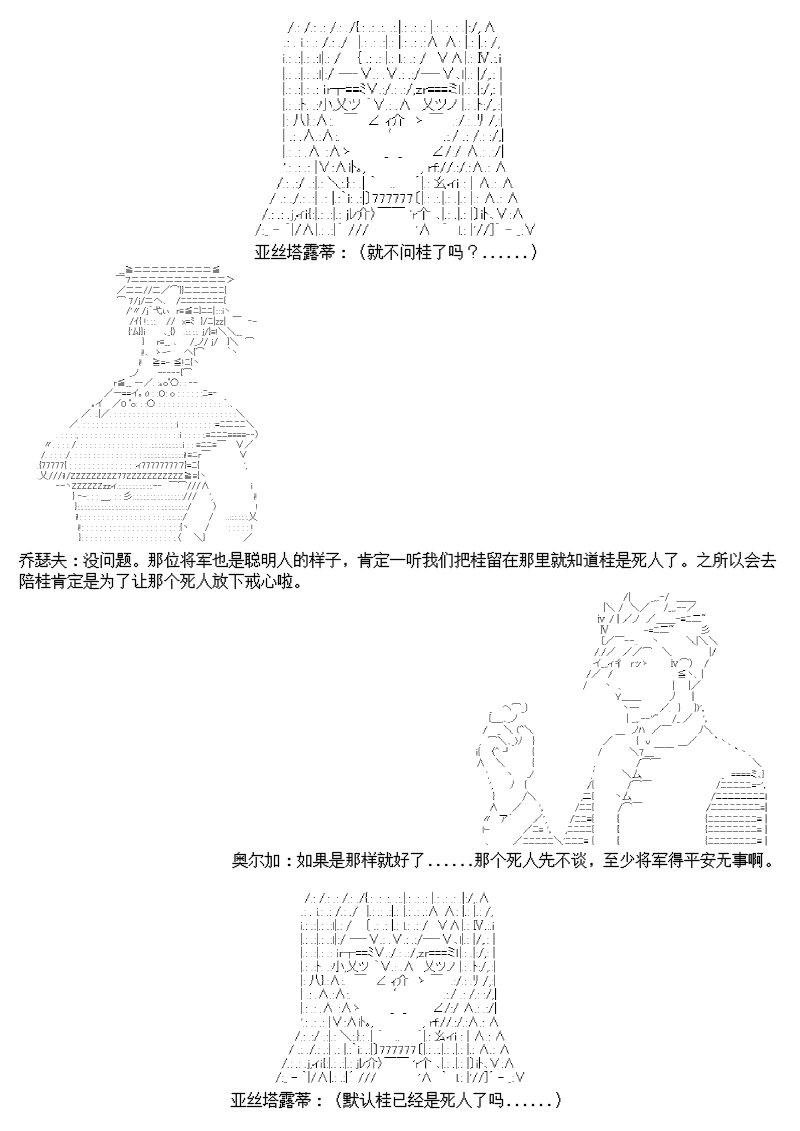 12话