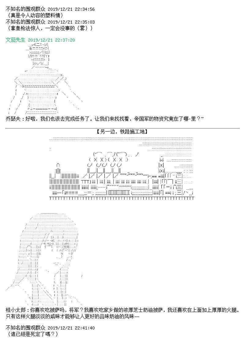 12话