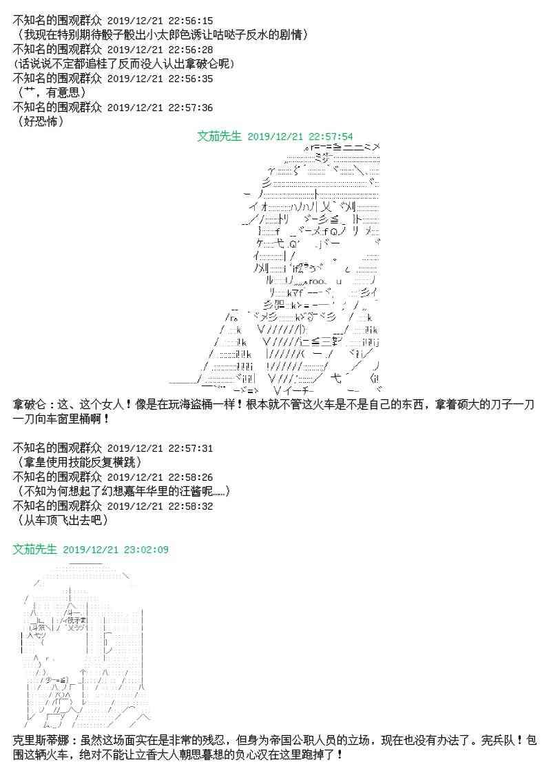 12话