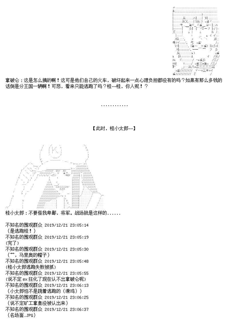 12话