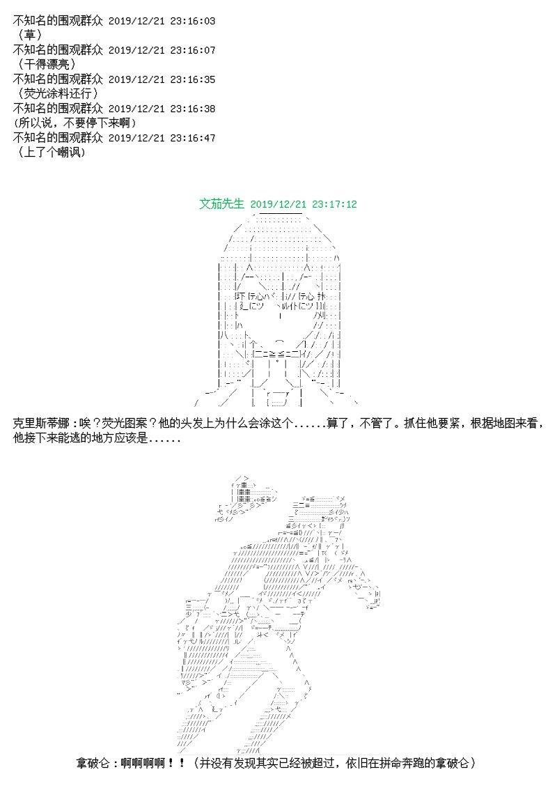 12话