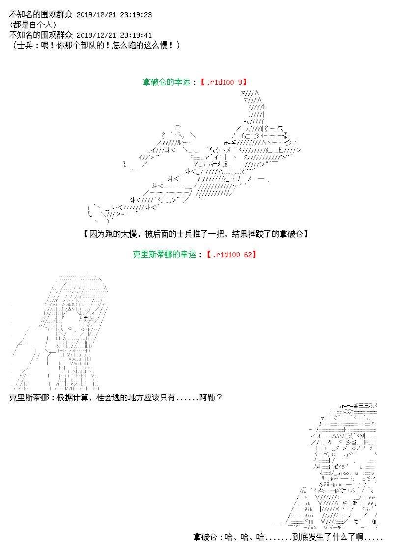 12话