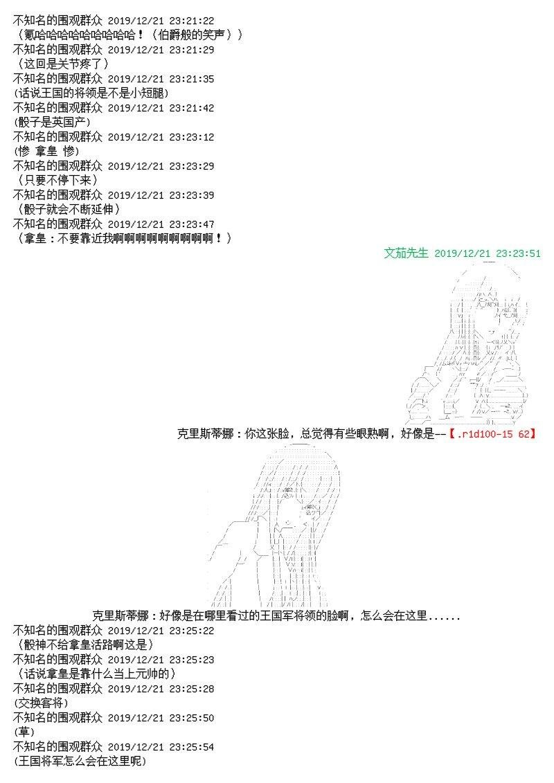 12话