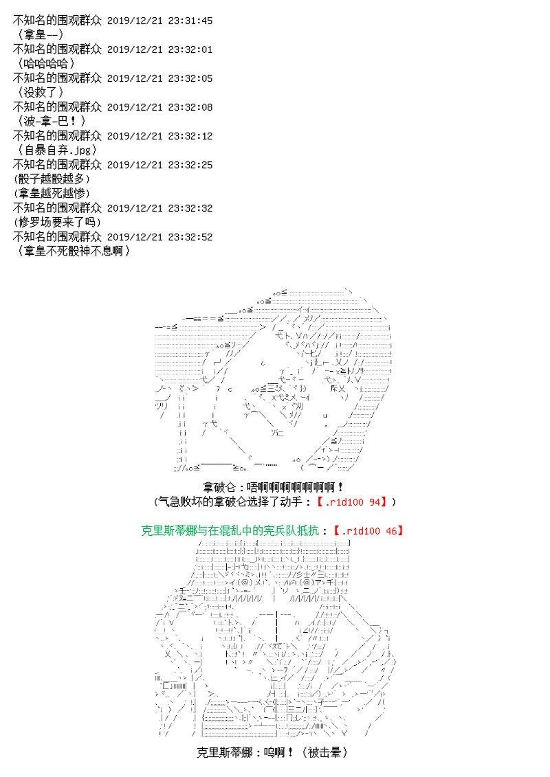12话