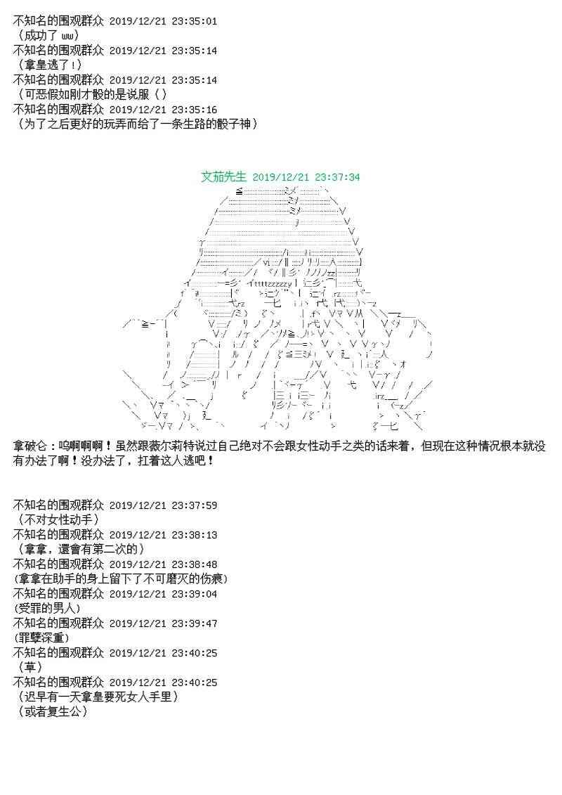 12话
