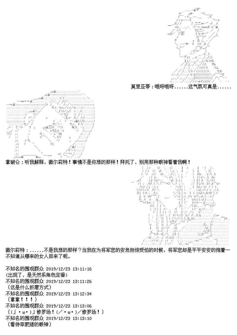 12.5话