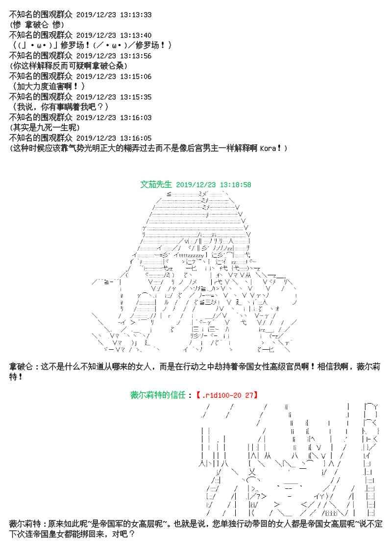 12.5话