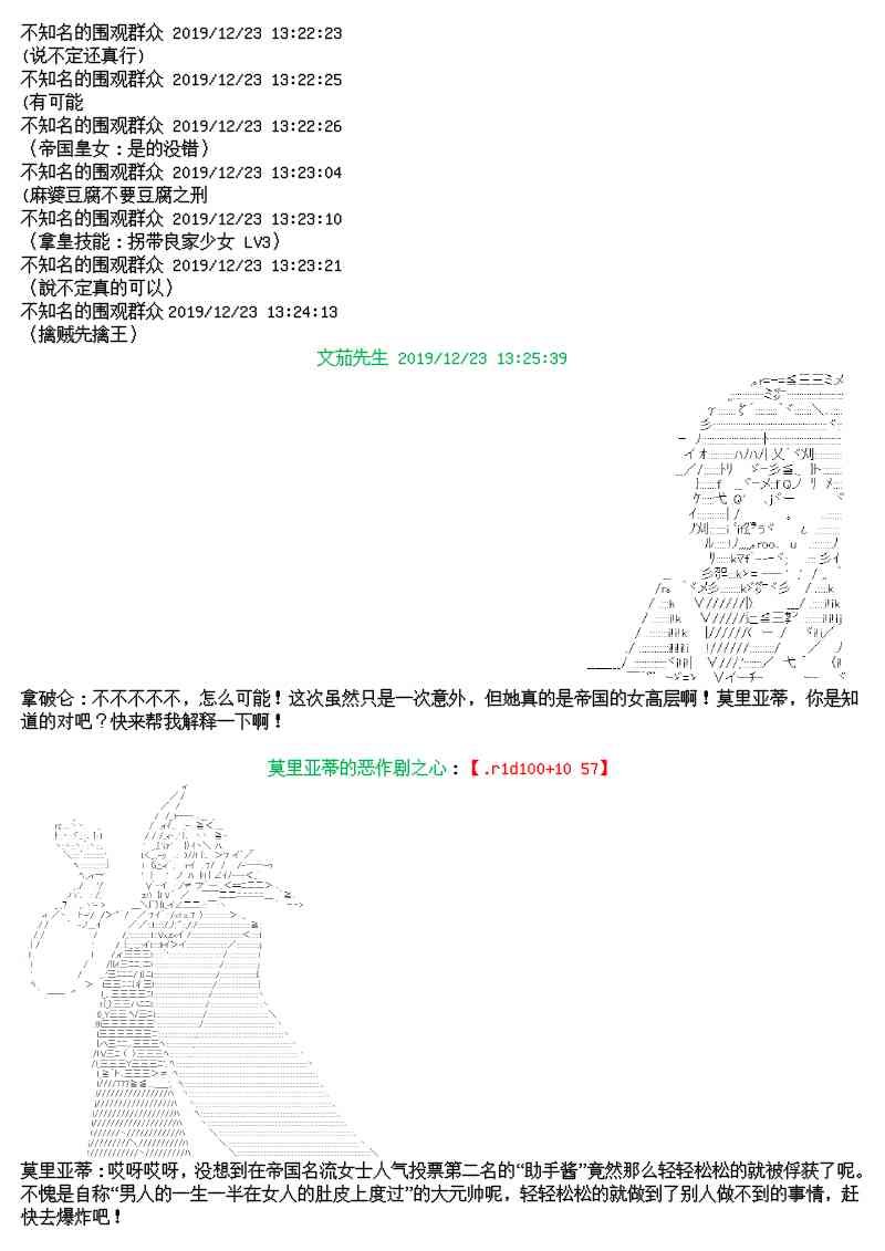 12.5话