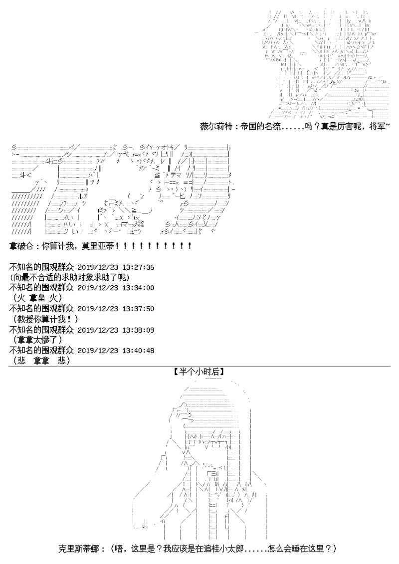 12.5话