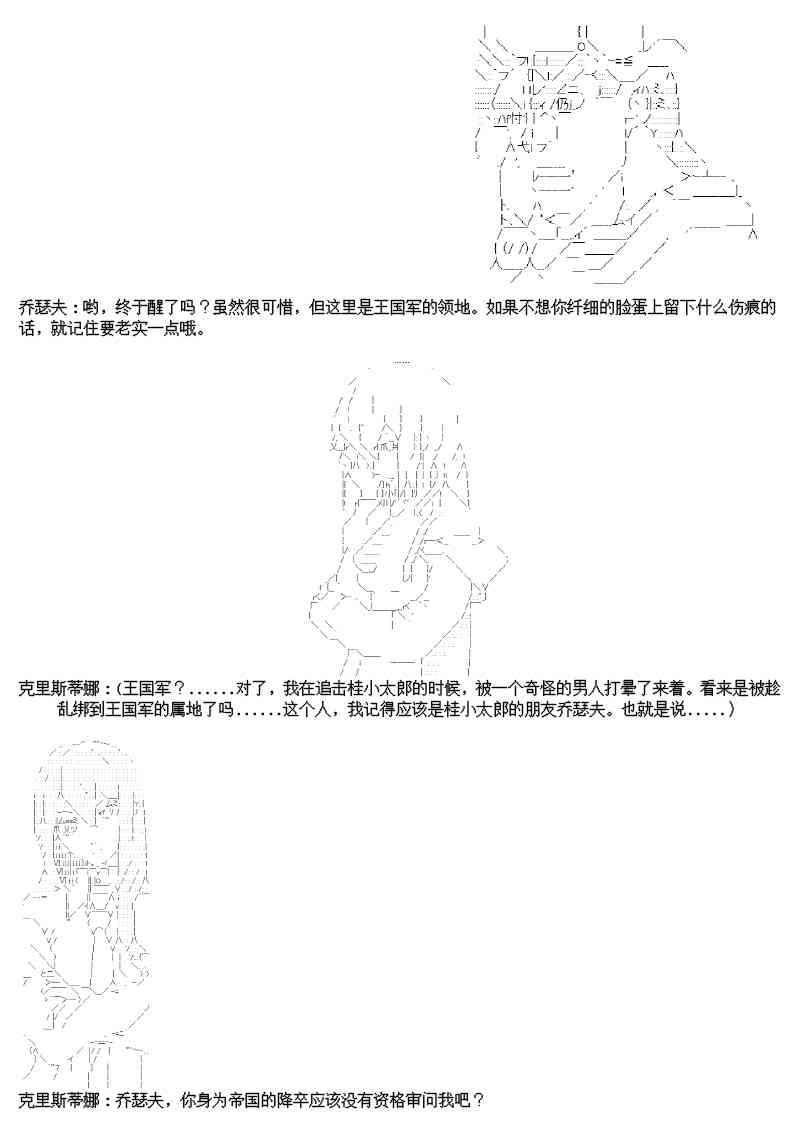 12.5话