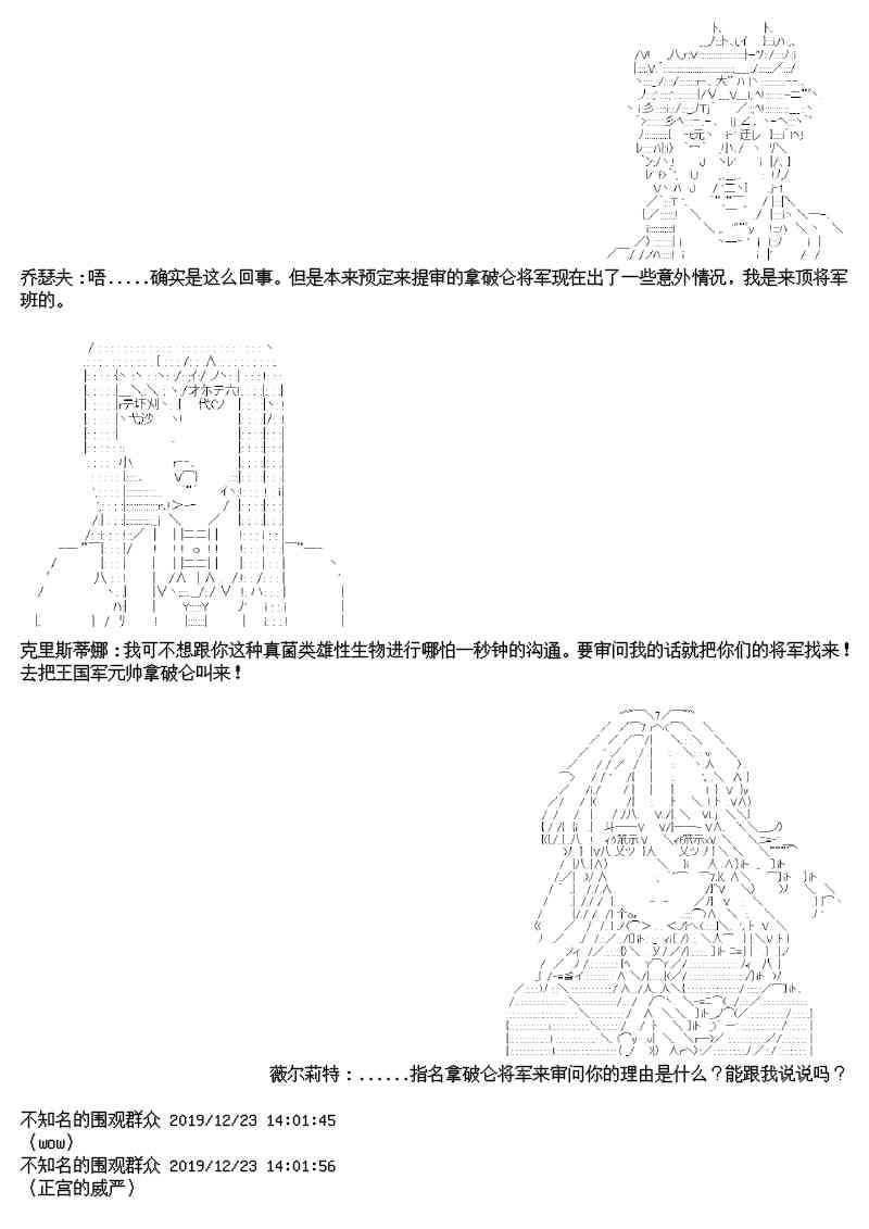 12.5话