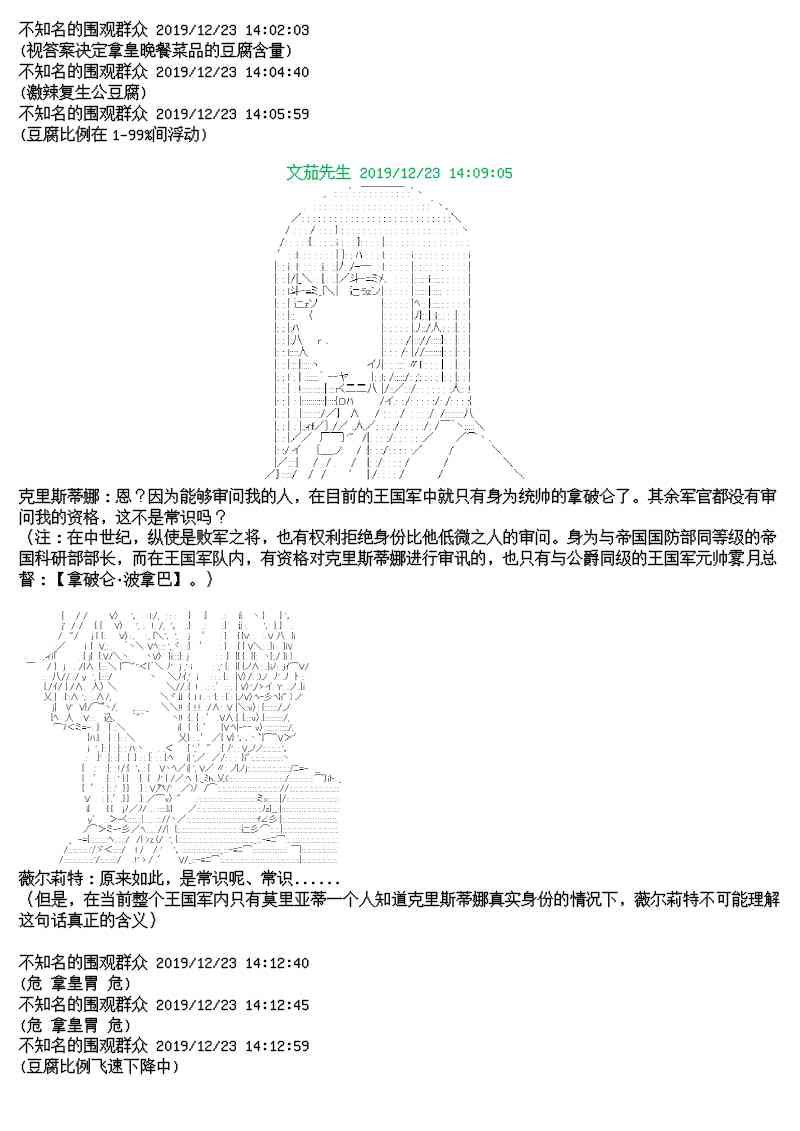 12.5话