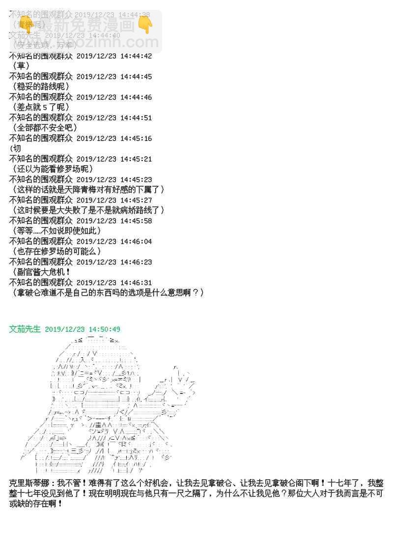 12.5话