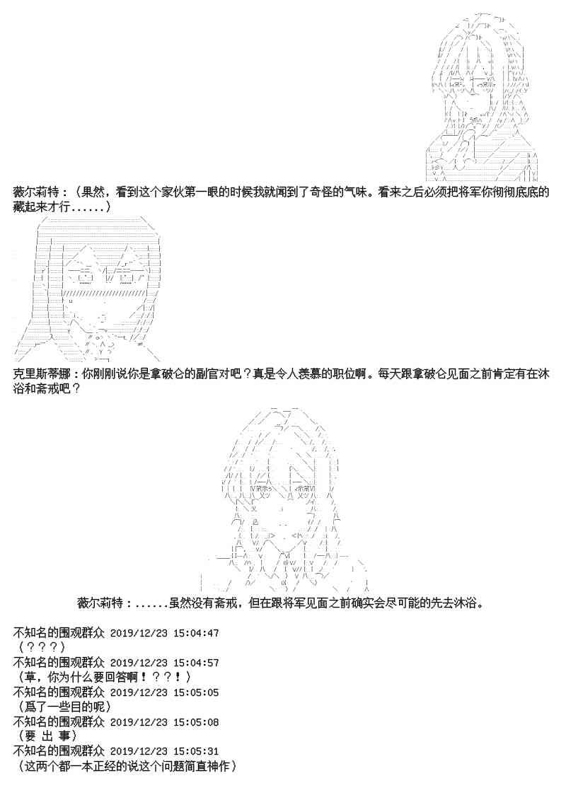 12.5话