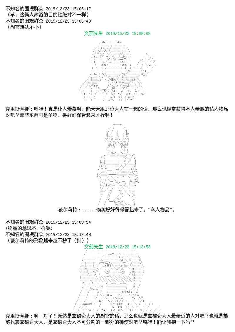 12.5话