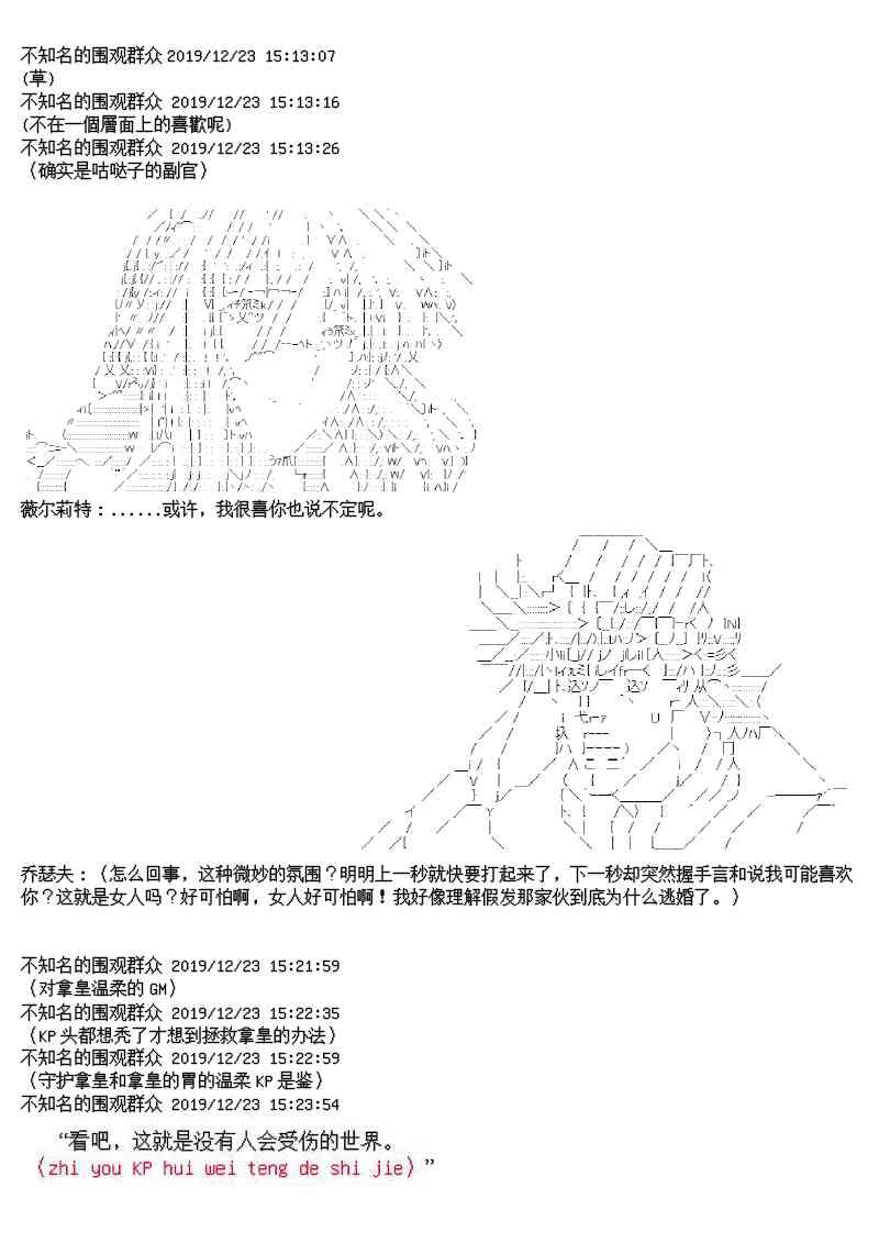 12.5话