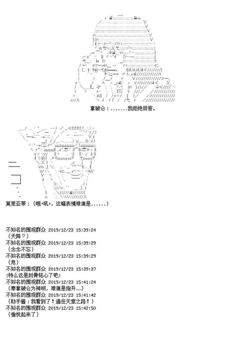 12.5话