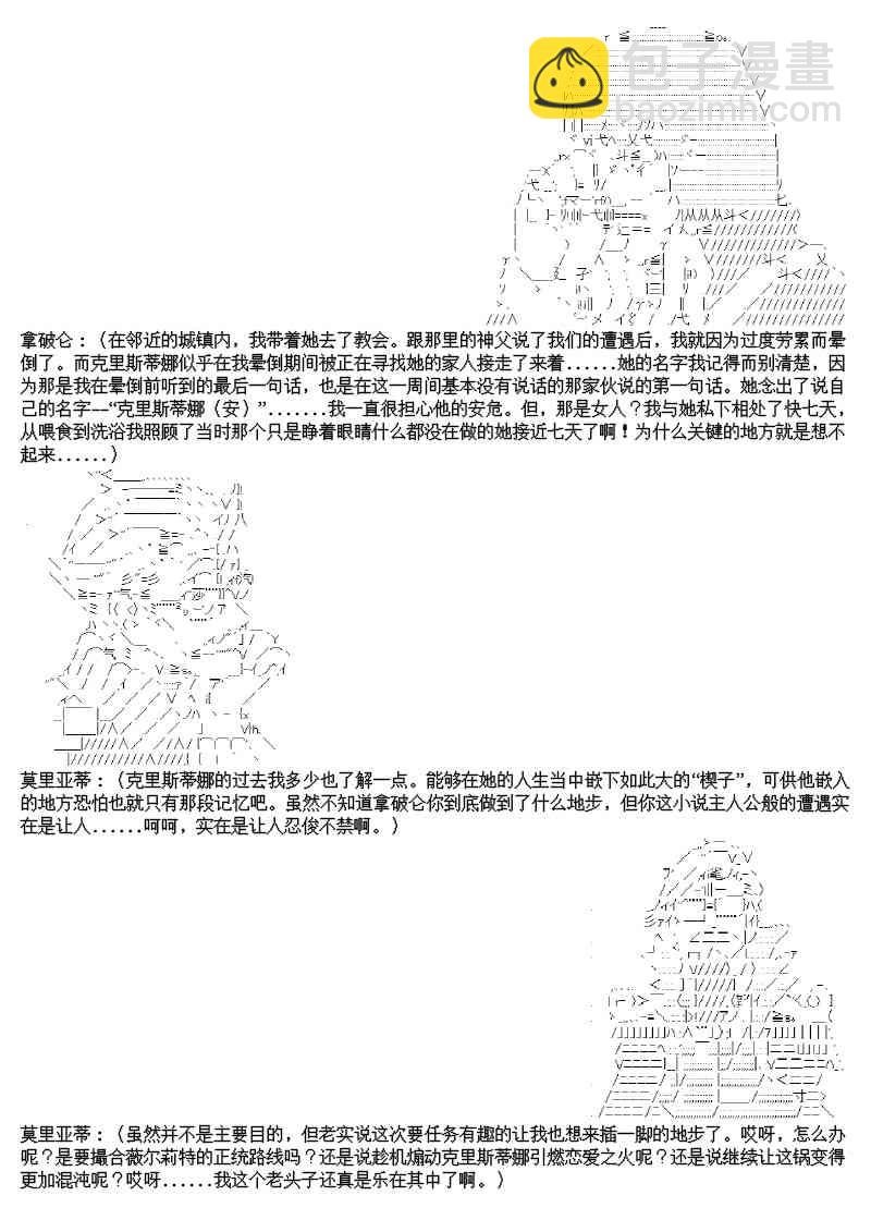 12.5话