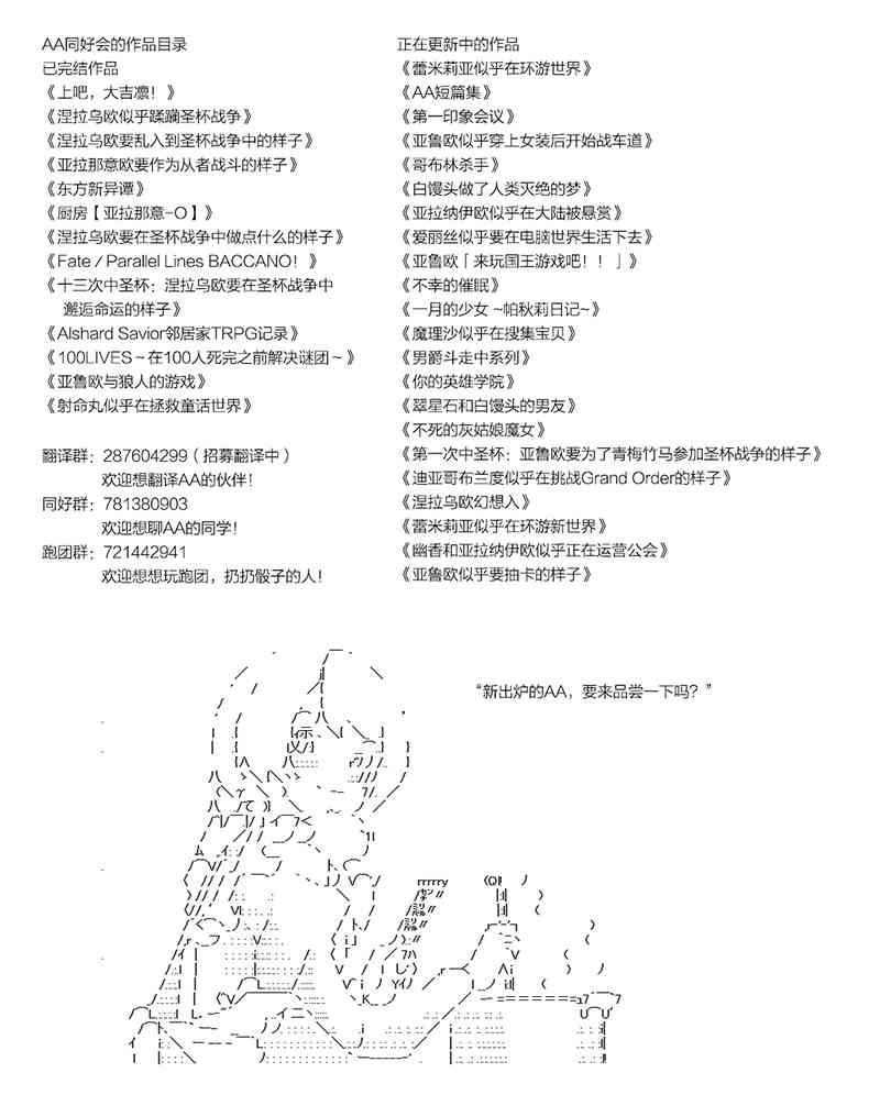 12.5话