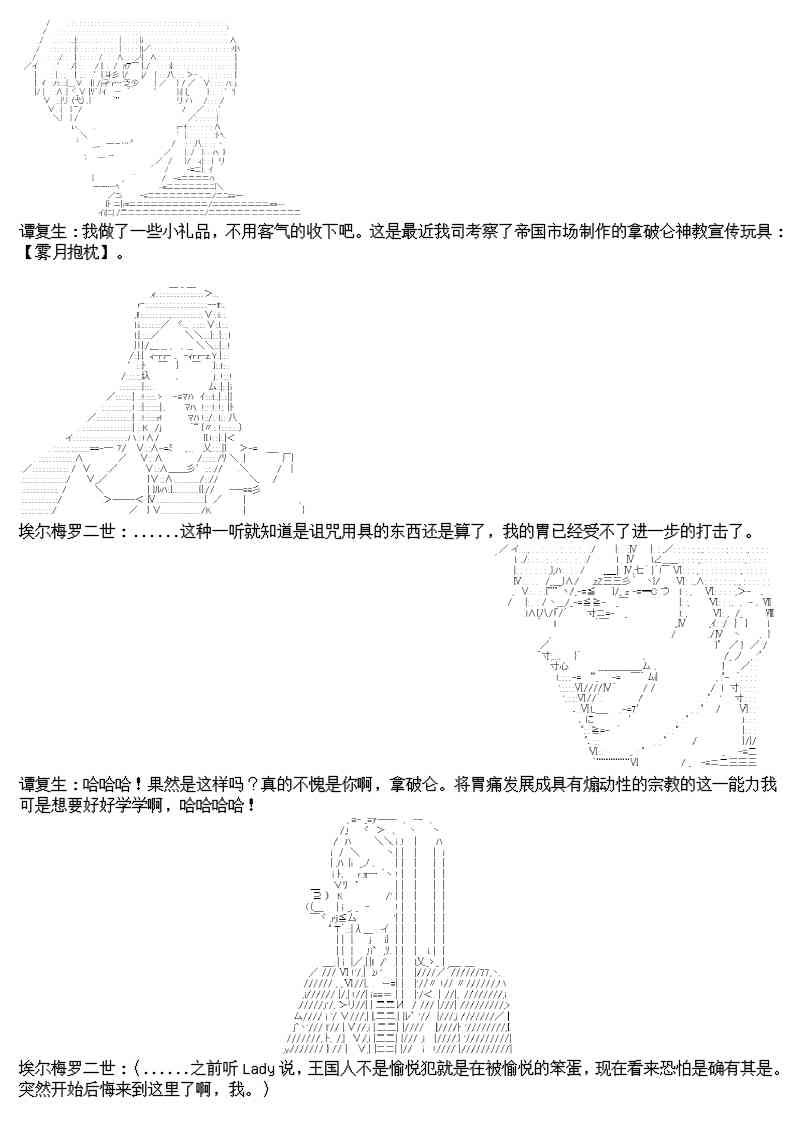 圣诞特别篇