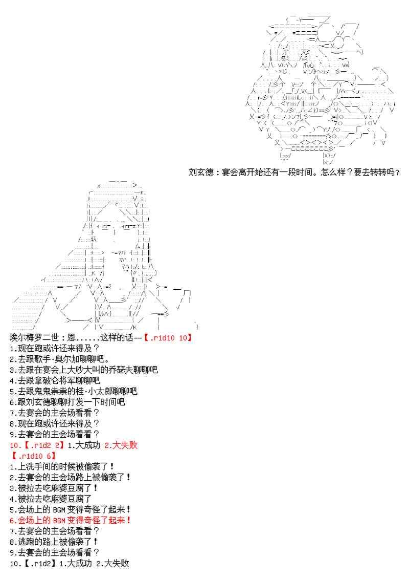圣诞特别篇