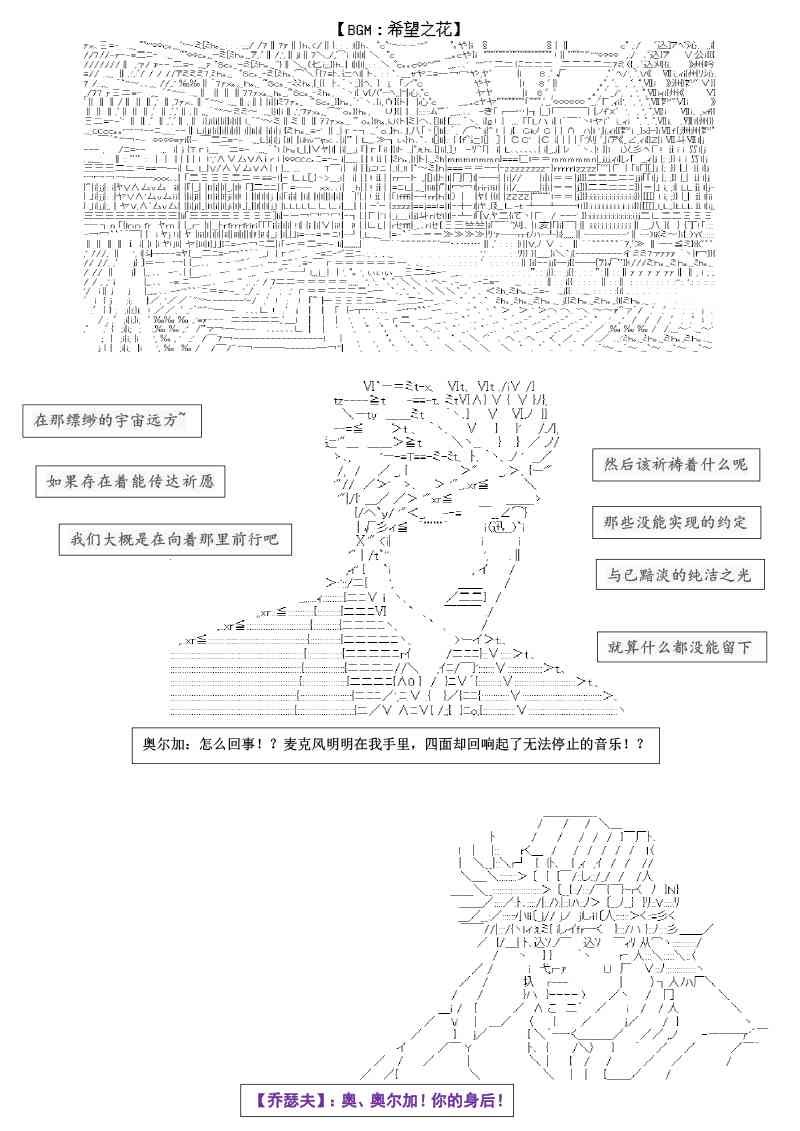 圣诞特别篇