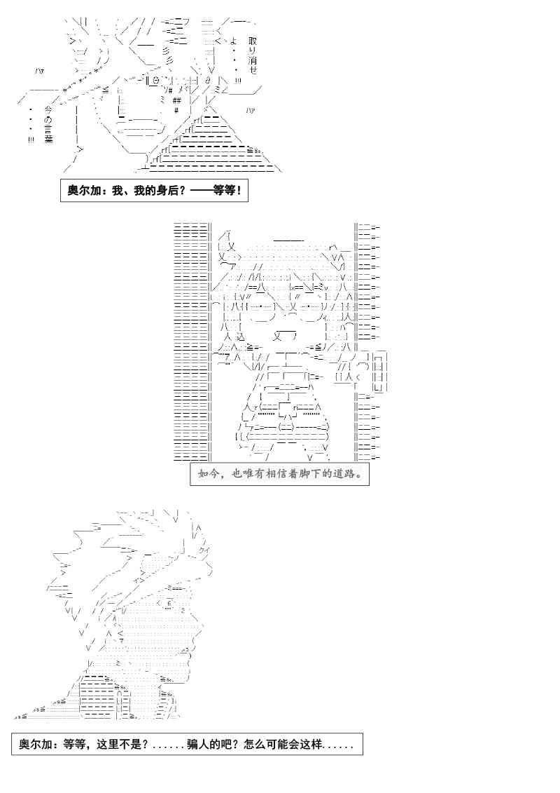 圣诞特别篇