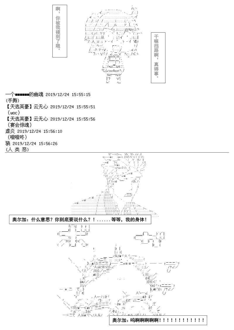 圣诞特别篇