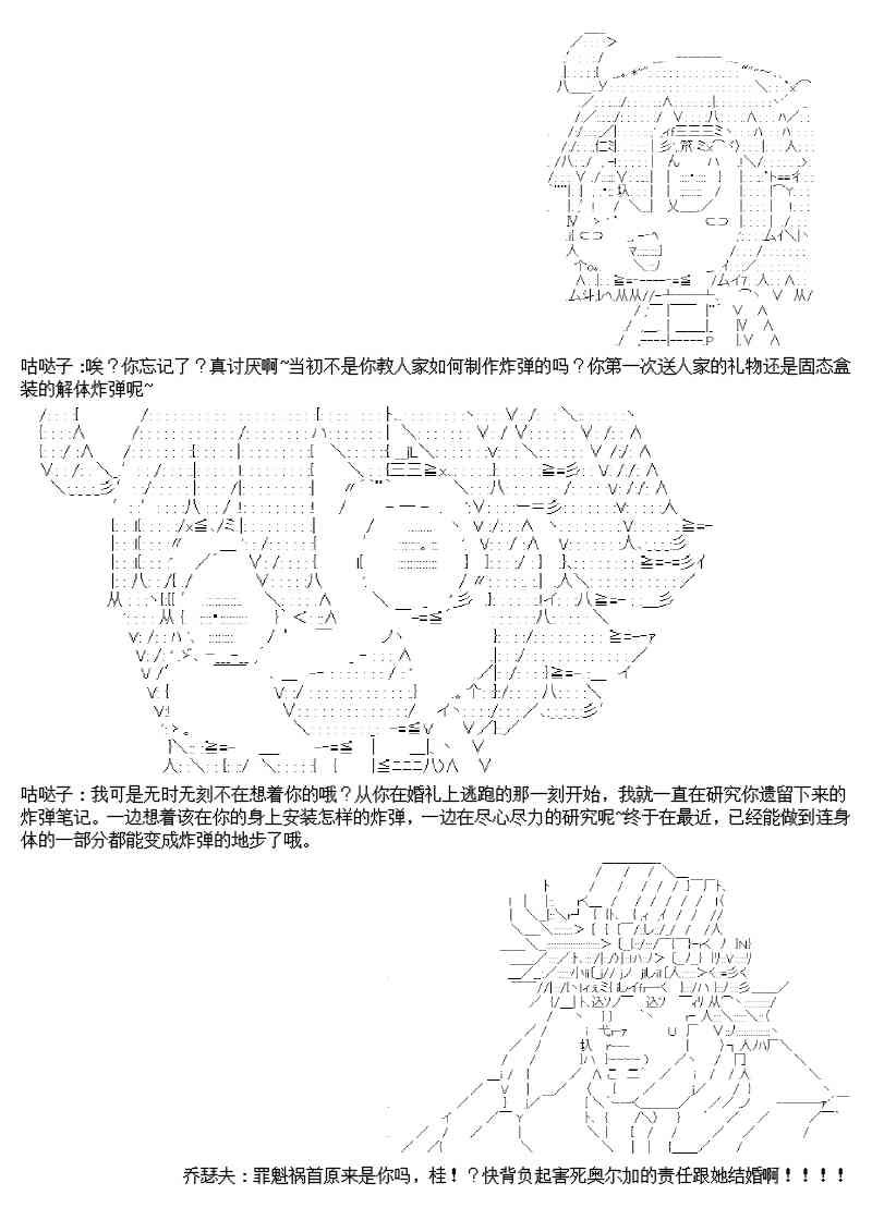 圣诞特别篇