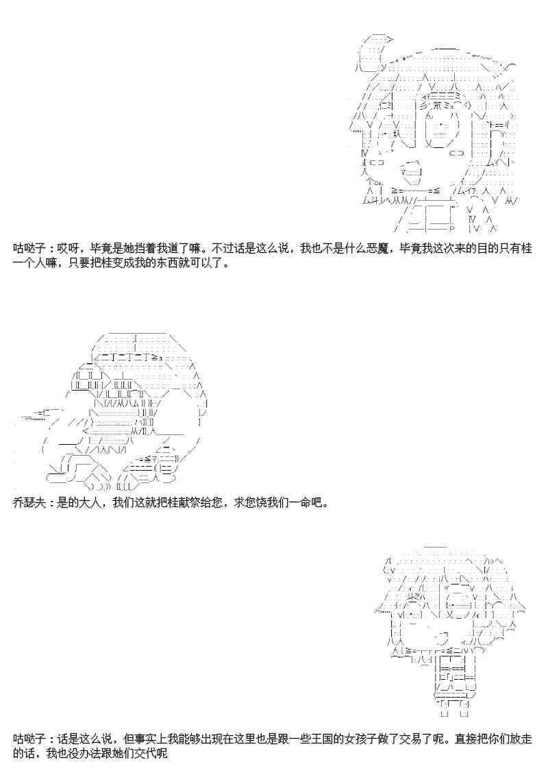 圣诞特别篇