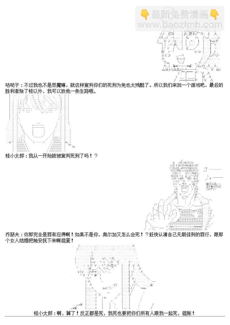圣诞特别篇