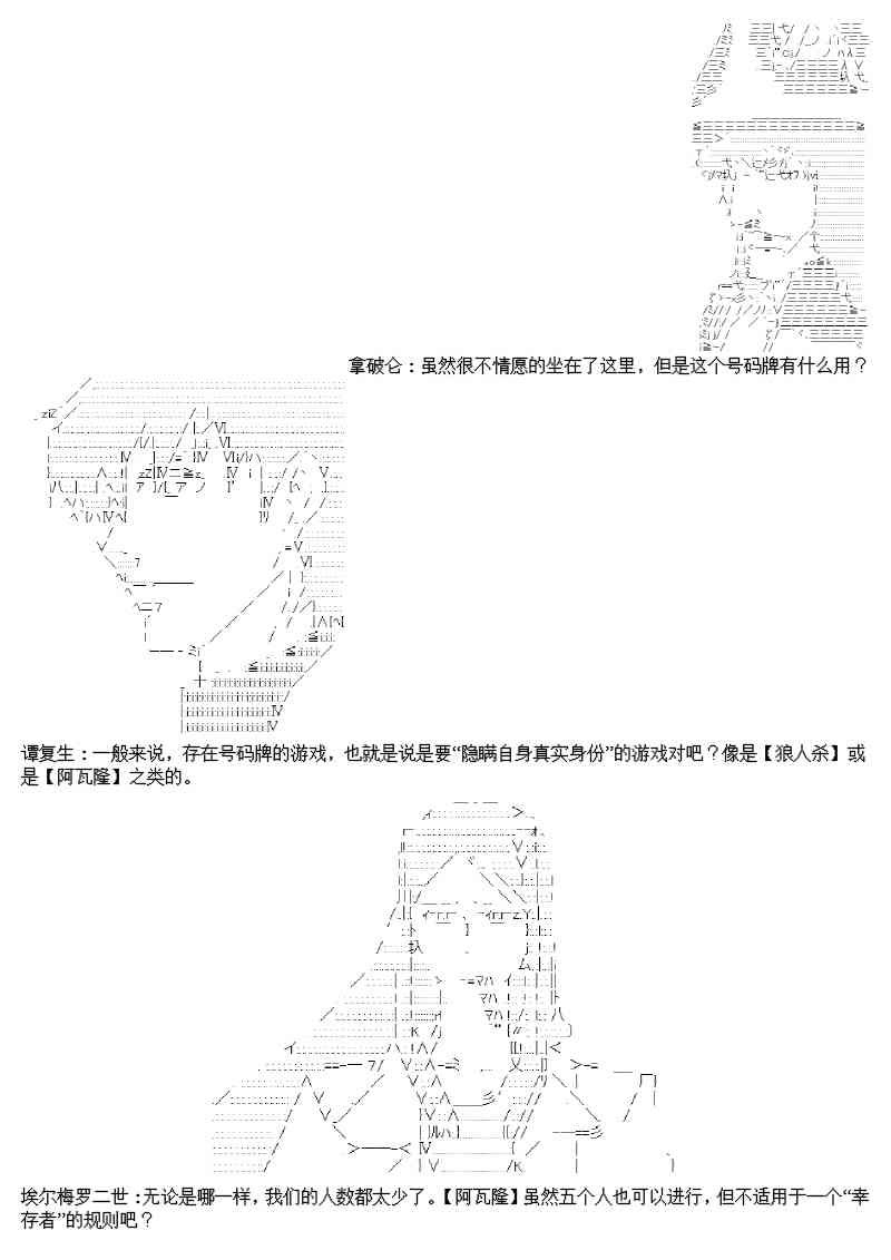 圣诞特别篇