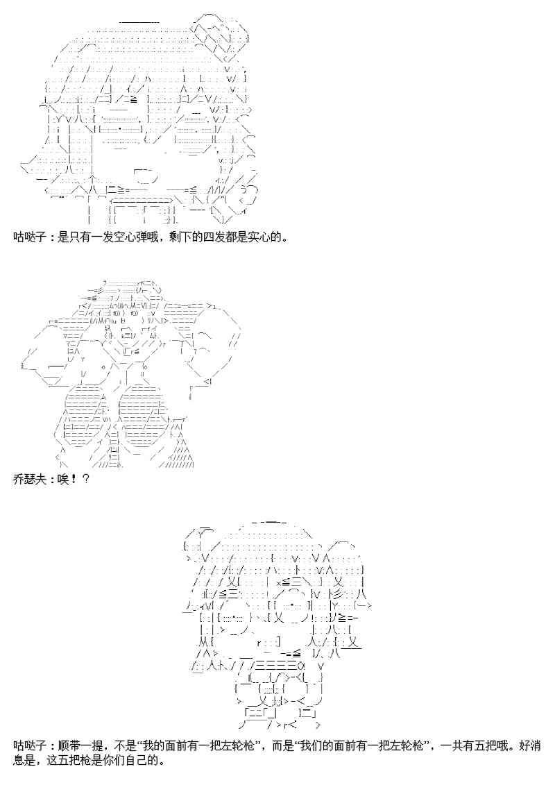 圣诞特别篇