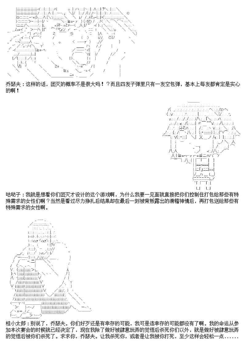 圣诞特别篇