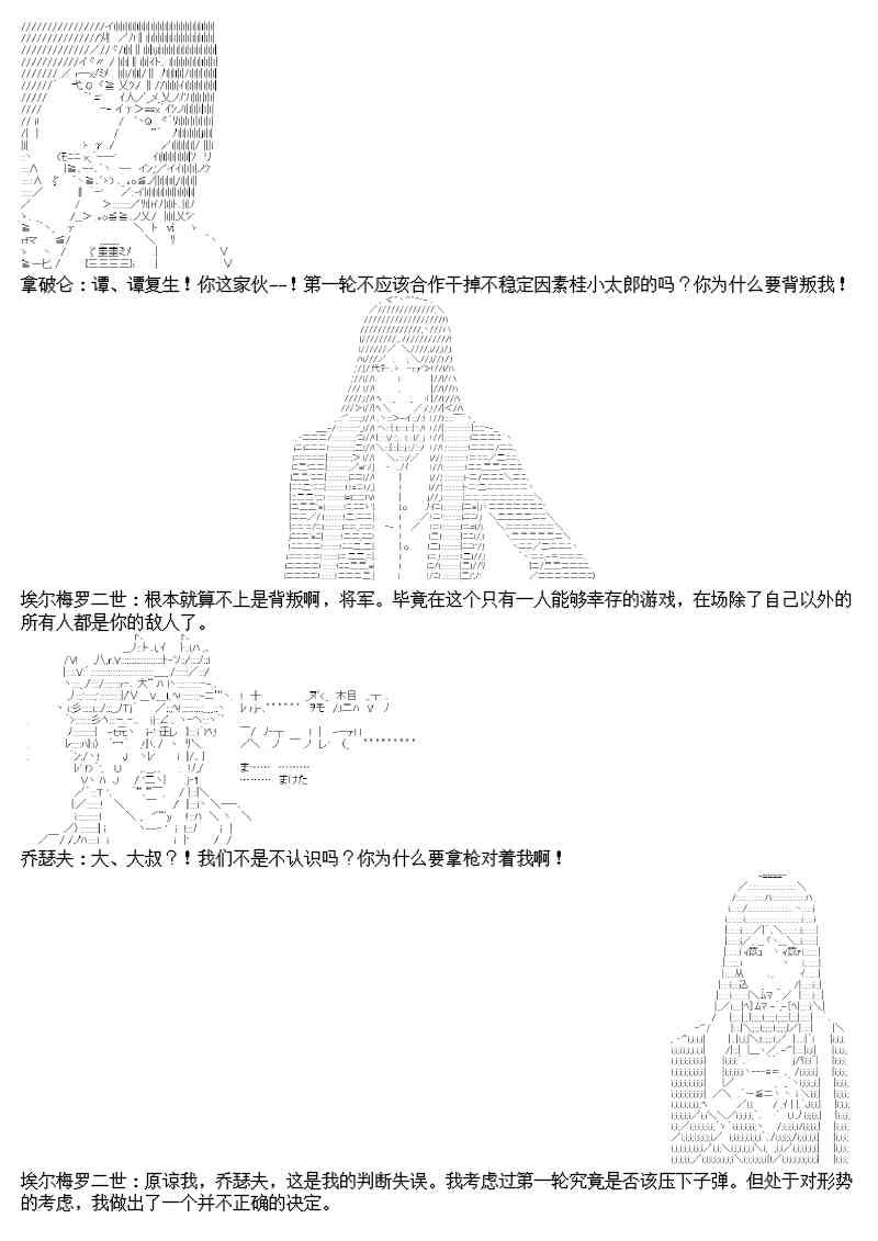圣诞特别篇