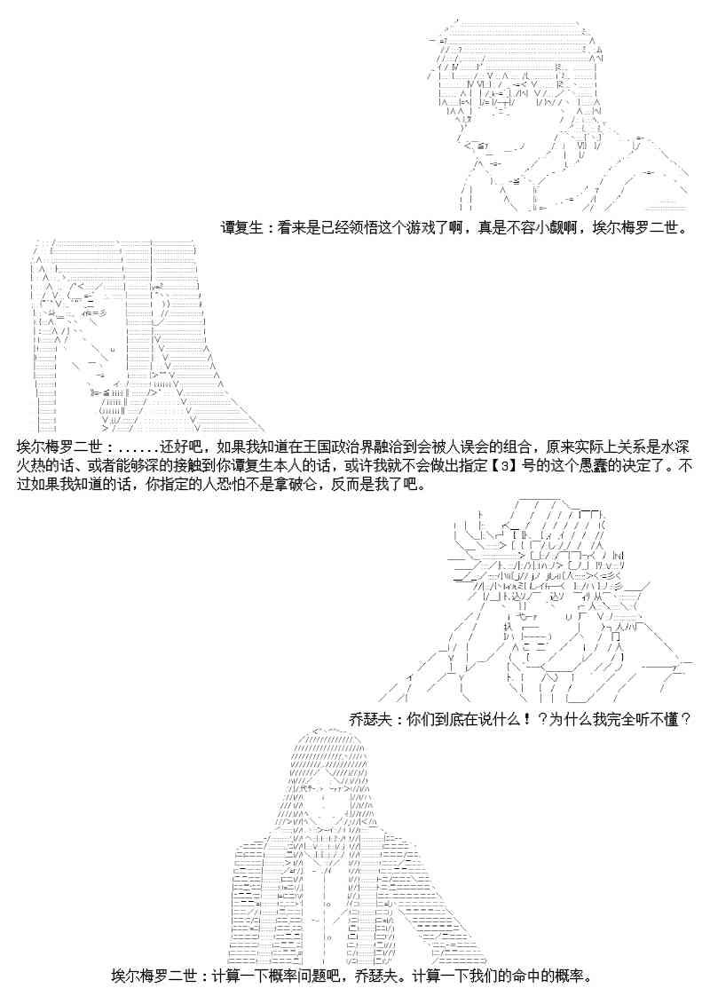 圣诞特别篇