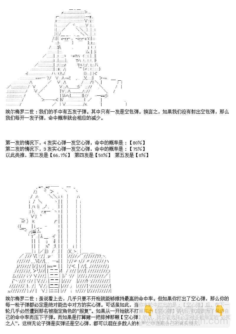 圣诞特别篇