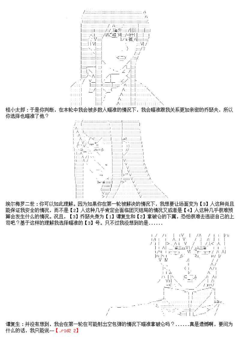 圣诞特别篇