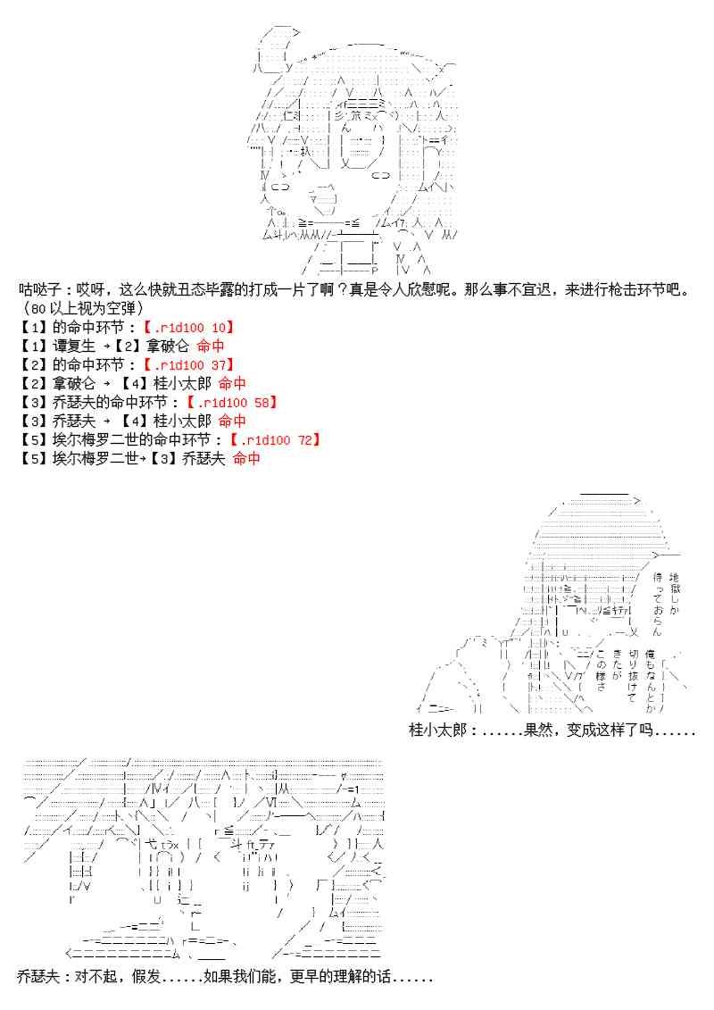 圣诞特别篇