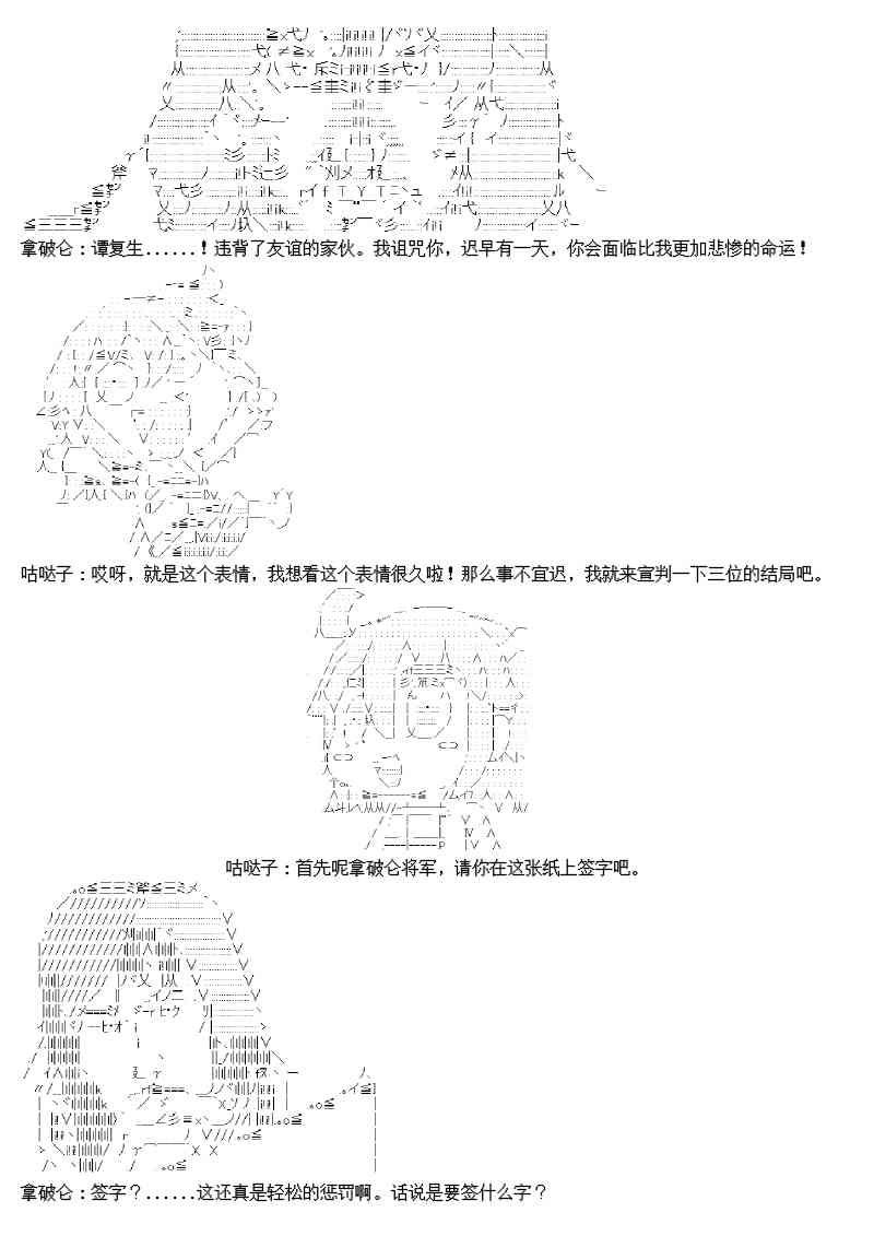 圣诞特别篇