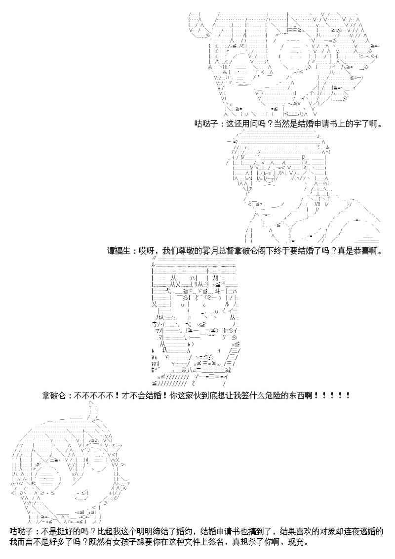 圣诞特别篇