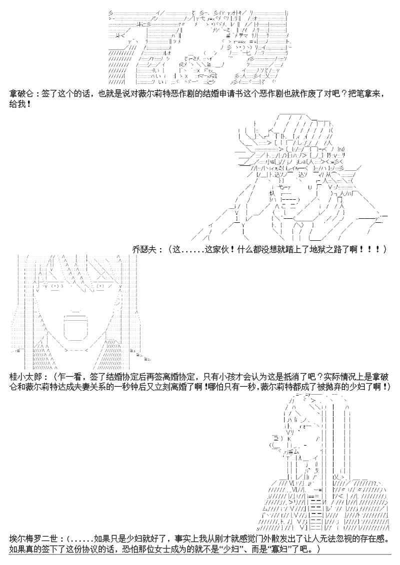 圣诞特别篇