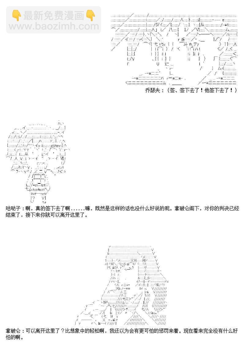 圣诞特别篇