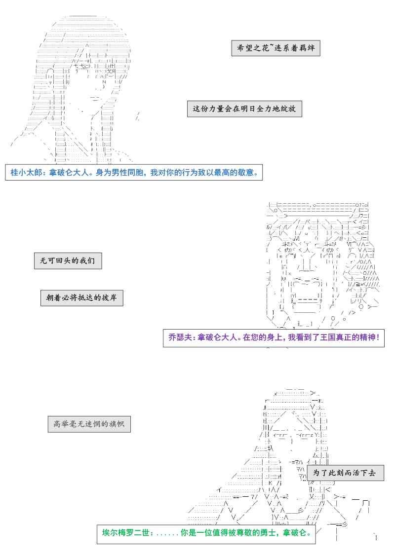 圣诞特别篇
