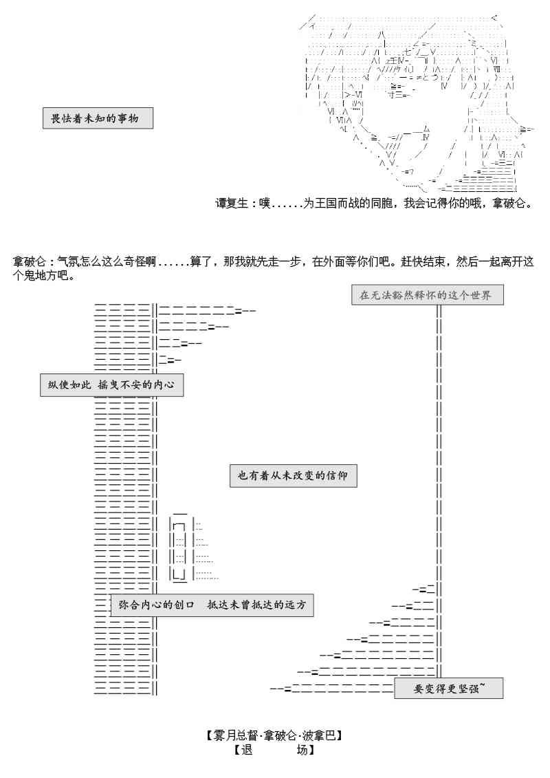 圣诞特别篇