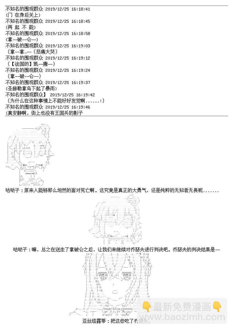 圣诞特别篇