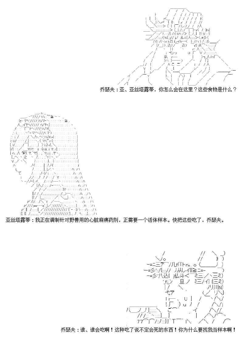 圣诞特别篇