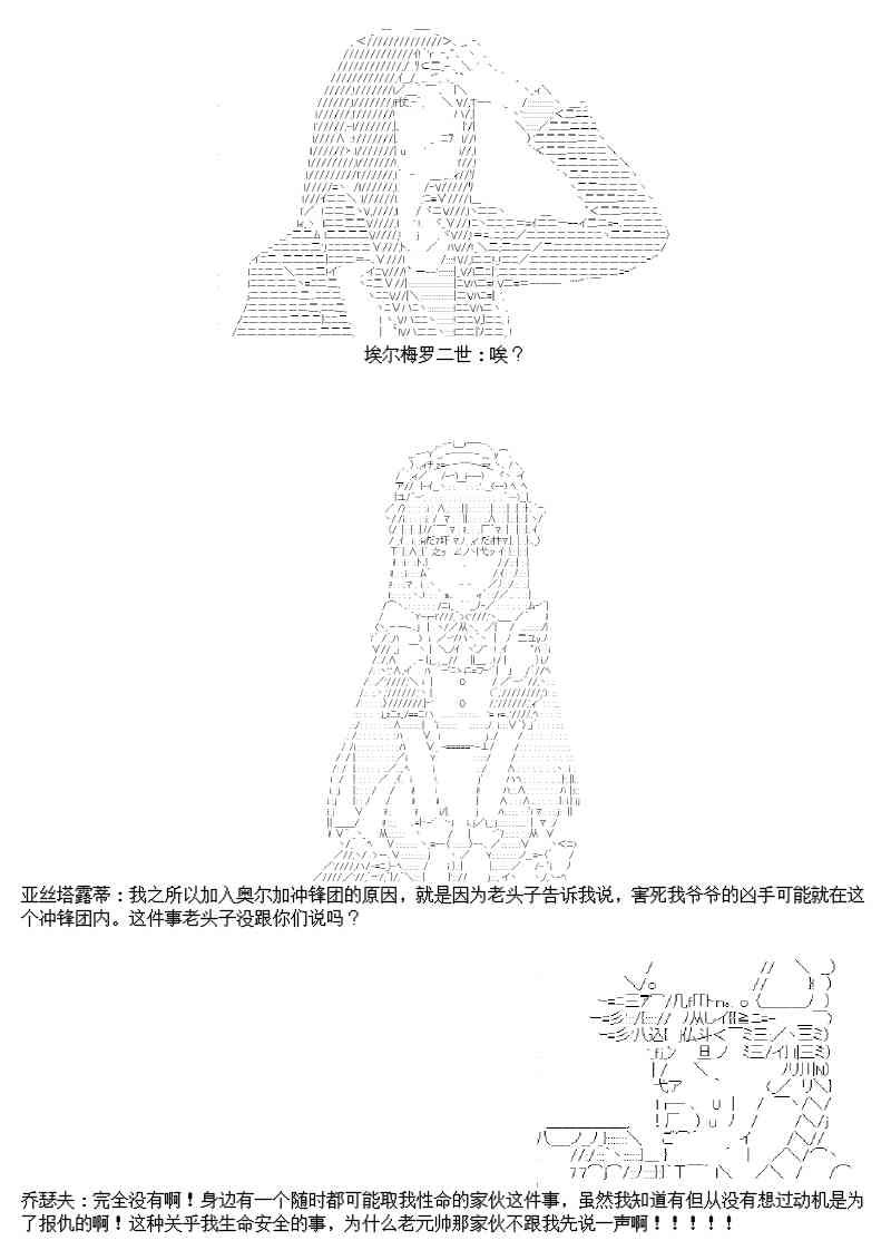 圣诞特别篇
