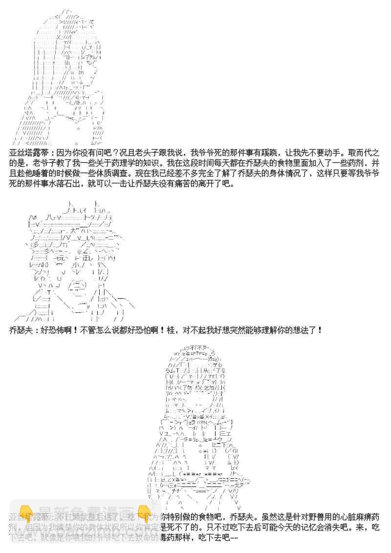 圣诞特别篇